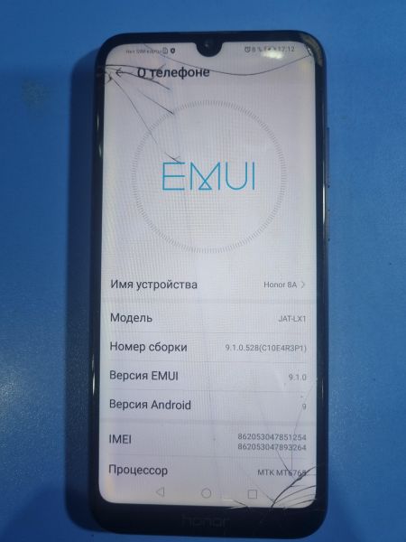сотовый телефон Honor 8A 2/32GB (JAT-LX1) Duos в Иркутск