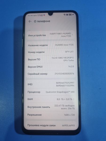 сотовый телефон Huawei nova Y72S 8/256GB (GFY-LX1) Duos в Иркутск
