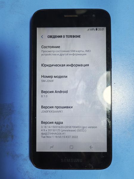 сотовый телефон Samsung Galaxy J2 Core 8GB (J260F) Duos в Иркутск