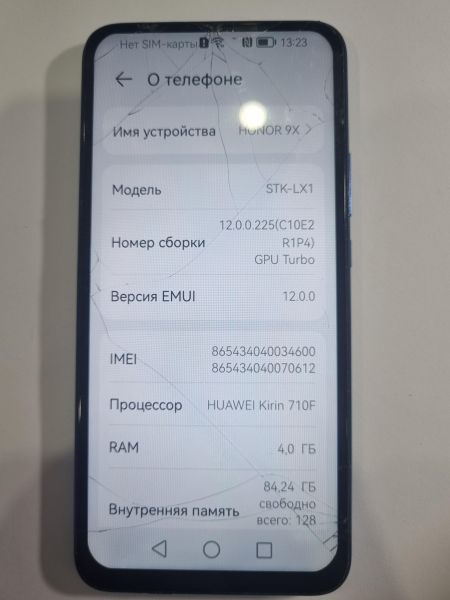 Купить Honor 9X 4/128GB (STK-LX1) Duos в Иркутск за 2100 руб.