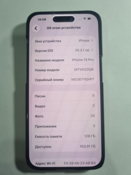 сотовый телефон Apple iPhone 15 Pro 128GB в Иркутск
