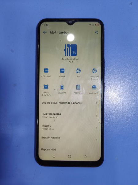 Купить TECNO Spark 8C (KG5n) Duos в Иркутск за 1500 руб.
