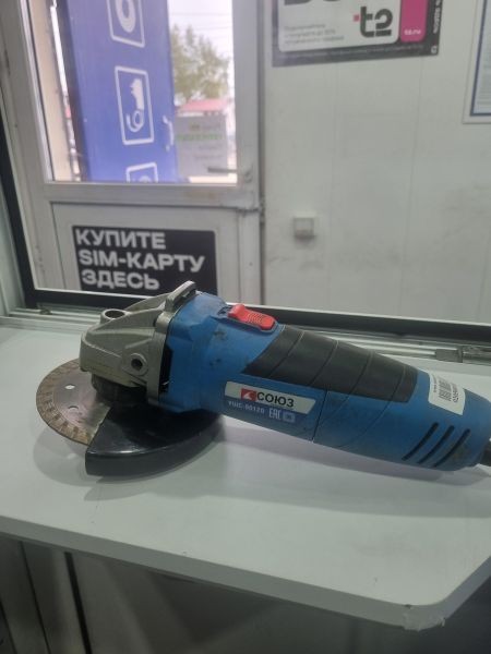 шлифмашина угловая сетевая СОЮЗ УШС-90120 в Иркутск