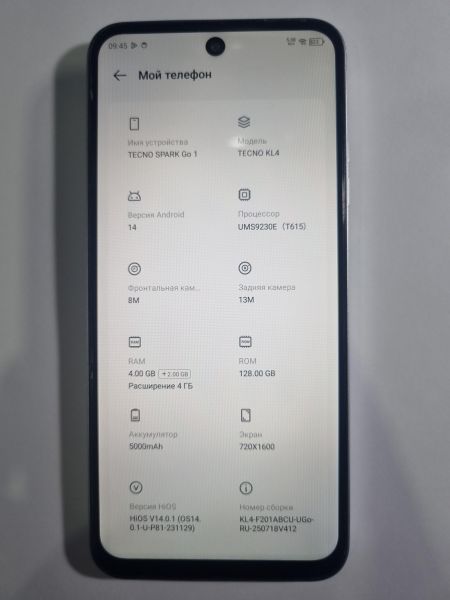 сотовый телефон TECNO Spark Go 1 4/128GB (KL4) Duos в Иркутск