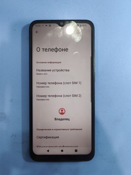 сотовый телефон Xiaomi Redmi A2+ 3/64GB (23028RNCAG) Duos в Иркутск