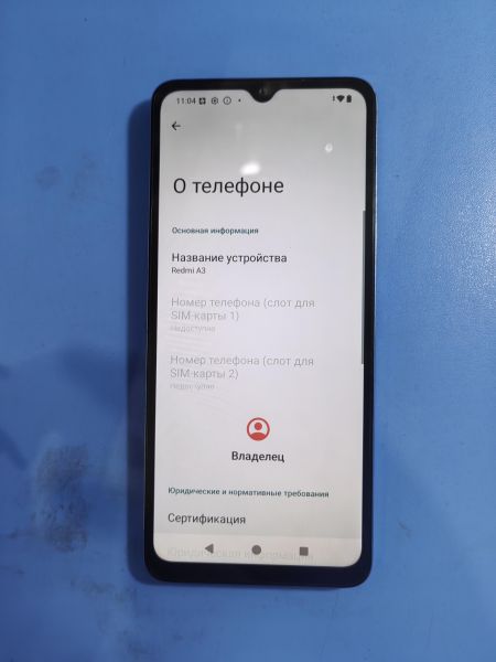 сотовый телефон Xiaomi Redmi A3 4/128GB (23129RN51X) Duos в Иркутск