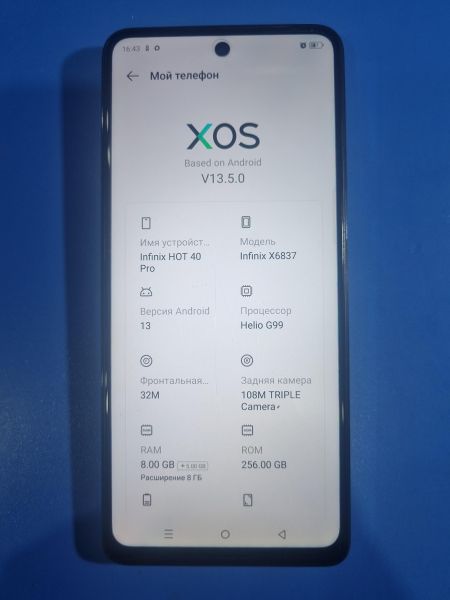 сотовый телефон Infinix Hot 40 Pro 8/256GB (X6837) Duos в Иркутск