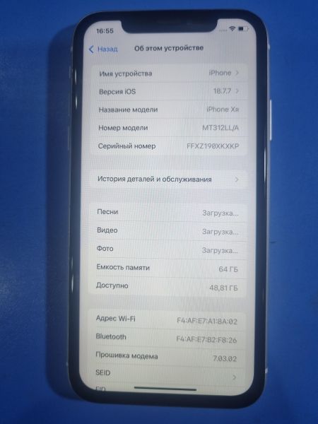сотовый телефон Apple iPhone XR 64GB в Иркутск
