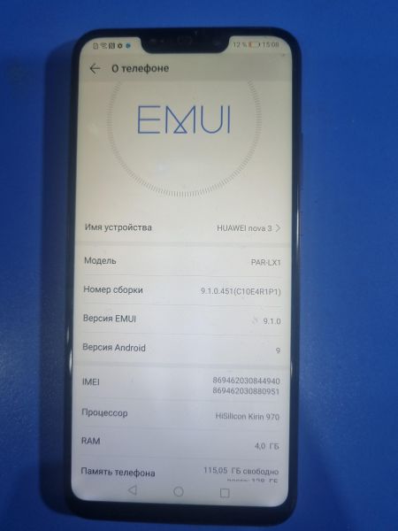 сотовый телефон Huawei Nova 3 4/128GB (PAR-LX1) Duos в Иркутск