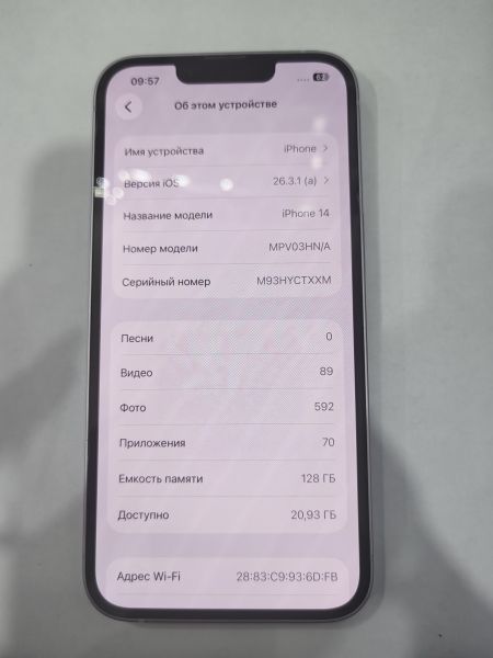 сотовый телефон Apple iPhone 14 128GB в Иркутск