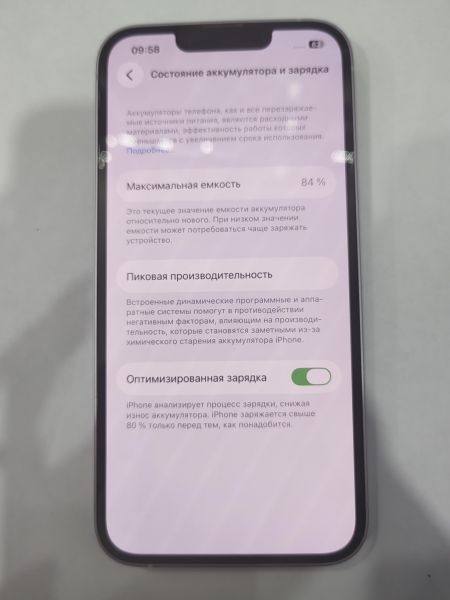 сотовый телефон Apple iPhone 14 128GB в Иркутск