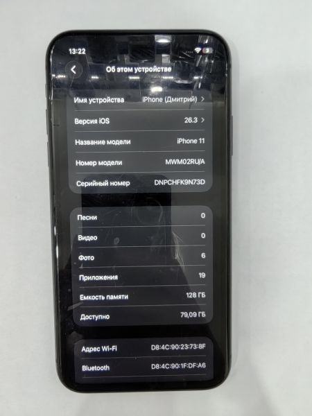 сотовый телефон Apple iPhone 11 128GB в Иркутск