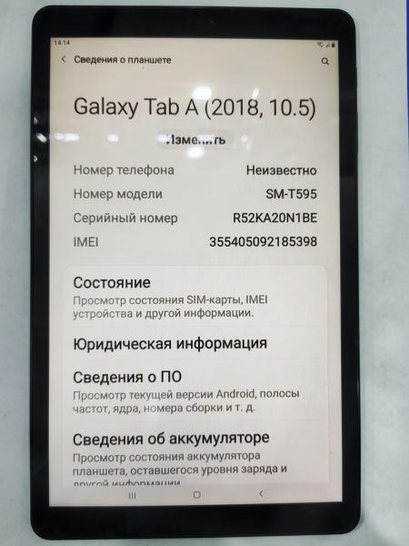 планшет Samsung Galaxy Tab A 10.5 32GB (SM-T595) (с SIM) в Иркутск