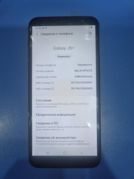 сотовый телефон Samsung Galaxy J6+ 3/32GB (J610FN) Duos в Иркутск