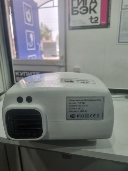 сушилка для рук Puff 120 в Иркутск
