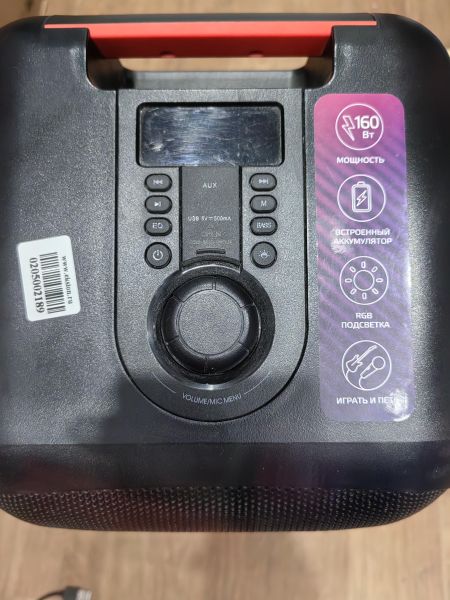 муз. центр и аудиосистема Fiero Emotion 150 (FR900) в Иркутск