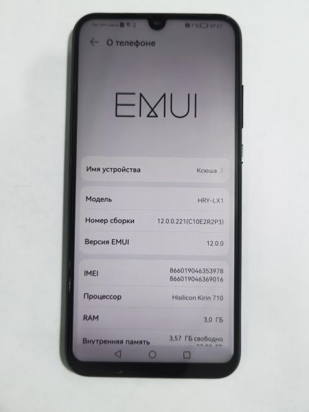 сотовый телефон Honor 10 Lite 3/32GB (HRY-LX1) Duos в Иркутск