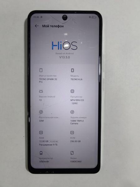 сотовый телефон TECNO Spark 20 Pro 12/256GB (KJ6) Duos в Иркутск