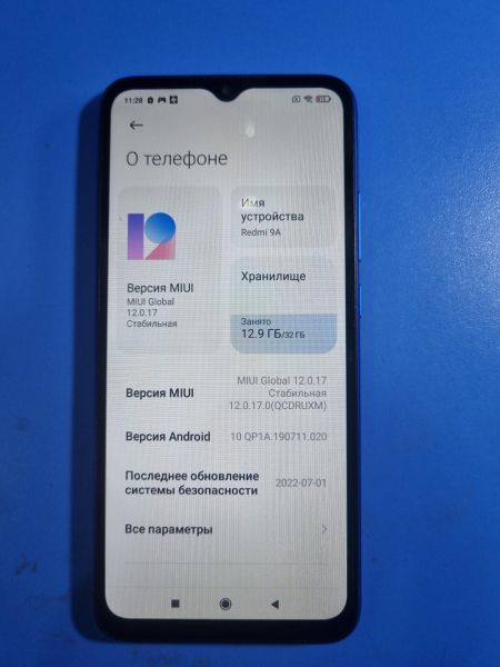 сотовый телефон Xiaomi Redmi 9A 2/32GB (M2006C3LG/M2006C3LI) Duos в Иркутск