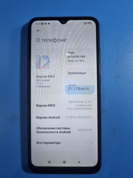 сотовый телефон Xiaomi Redmi 9C NFC 3/64GB (M2006C3MNG) Duos в Иркутск