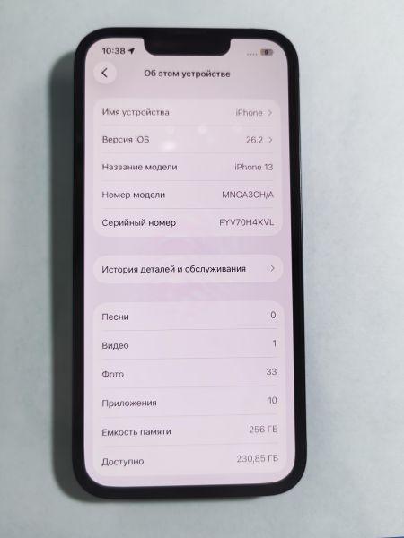 сотовый телефон Apple iPhone 13 256GB в Иркутск
