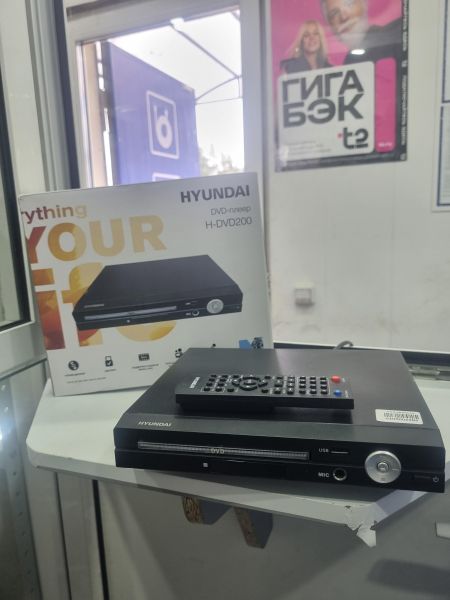 dvd-плеер Hyundai H-DVD200 в Иркутск