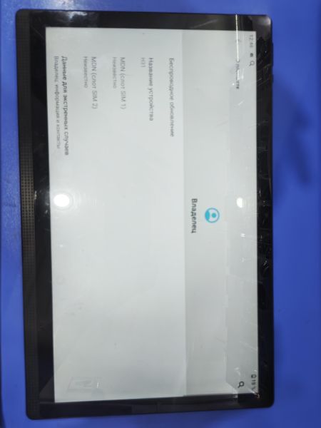 планшет DEXP H31 256GB (с SIM) в Иркутск