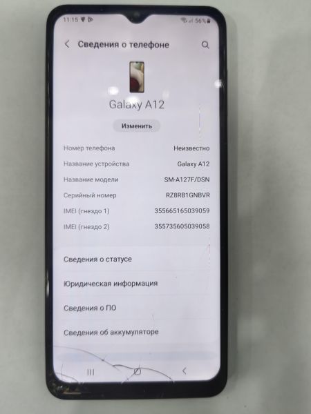 сотовый телефон Samsung Galaxy A12 3/32GB (A127F) Duos в Иркутск