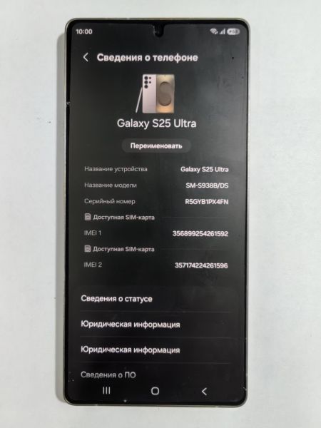 сотовый телефон Samsung Galaxy S25 Ultra 12/512GB (S938B) Duos в Иркутск