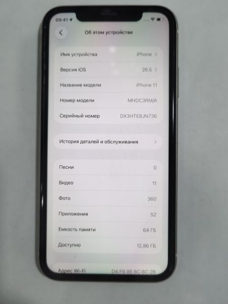 сотовый телефон Apple iPhone 11 64GB в Иркутск