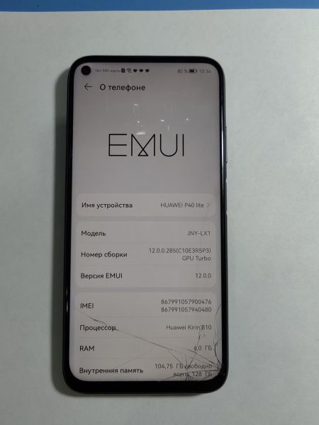 сотовый телефон Huawei P40 Lite 6/128GB (JNY-LX1) Duos в Иркутск