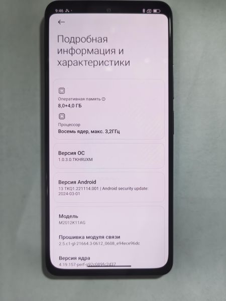 сотовый телефон POCO F3 8/256GB (M2012K11AG) Duos в Иркутск