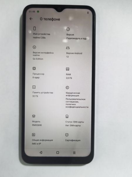 сотовый телефон Realme C30s 2/32GB (RMX3690) Duos в Иркутск