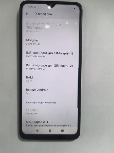 сотовый телефон Xiaomi Redmi A3x 3/64GB (24048RN6CG) Duos в Иркутск