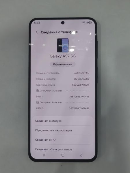 сотовый телефон Samsung Galaxy A57 8/128GB (A576B) Duos в Иркутск