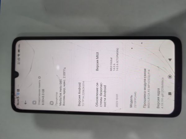 сотовый телефон POCO C65 8/256GB (2310FPCA4G) Duos в Иркутск