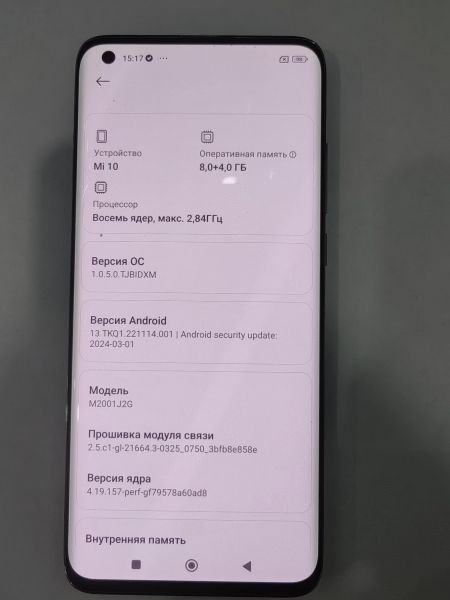 сотовый телефон Xiaomi Mi 10 8/256GB (M2001J2G) в Иркутск
