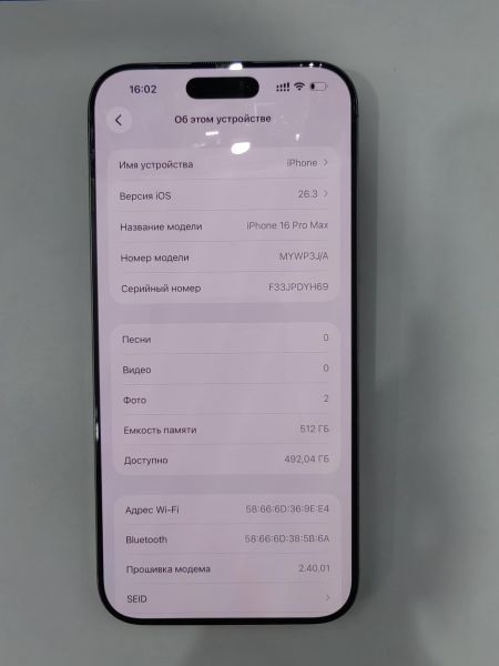 сотовый телефон Apple iPhone 16 Pro Max 512GB в Иркутск