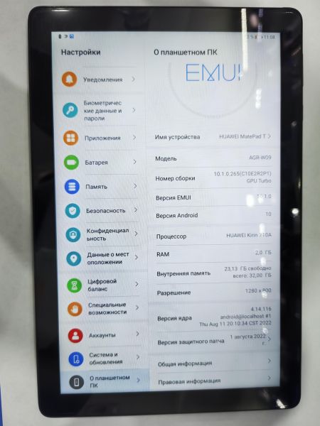планшет Huawei MatePad T10 32GB (AGR-W09) (без SIM) в Иркутск