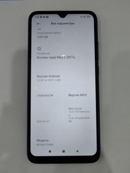 сотовый телефон Xiaomi Redmi 9C NFC 2/32GB (M2006C3MNG) Duos в Иркутск