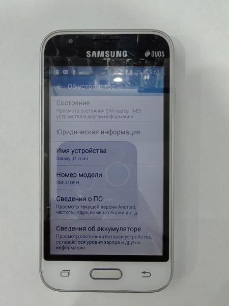 сотовый телефон Samsung Galaxy J1 Mini (J105H) Duos в Иркутск