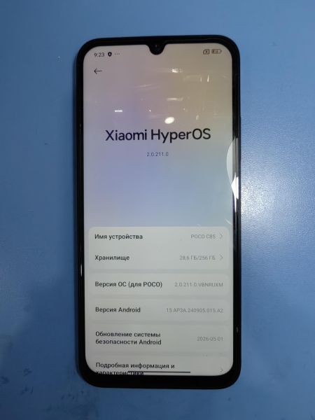 сотовый телефон POCO C85 8/256GB (25078PC3EG) Duos в Иркутск