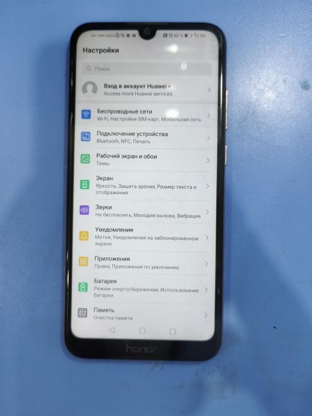 сотовый телефон Honor 8A 2/32GB (JAT-LX1) Duos в Иркутск