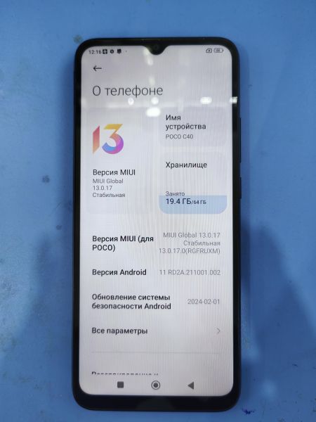 сотовый телефон POCO C40 4/64GB (220333QPG) Duos в Иркутск