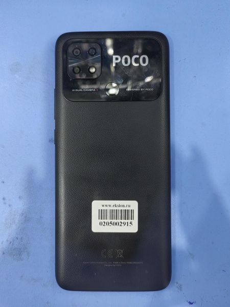 сотовый телефон POCO C40 4/64GB (220333QPG) Duos в Иркутск