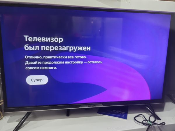 телевизор Hyundai H-LED32BS5003 в Иркутск