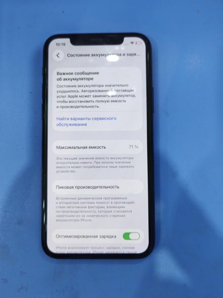 сотовый телефон Apple iPhone 11 Pro 64GB в Иркутск