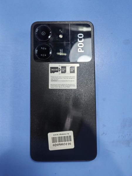 сотовый телефон POCO C65 8/256GB (2310FPCA4G) Duos в Иркутск