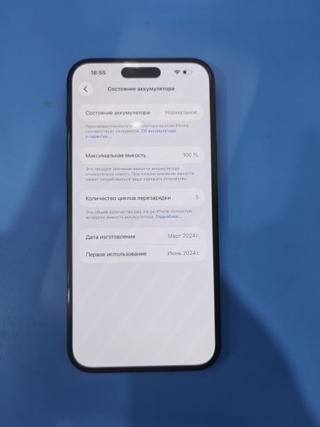 сотовый телефон Apple iPhone 15 Plus 128GB в Иркутск