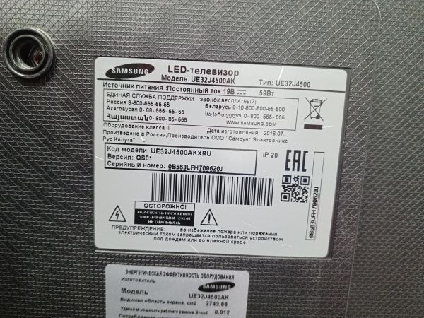 Купить Samsung UE32J5000AK в Усть-Илимск за 5200 руб.